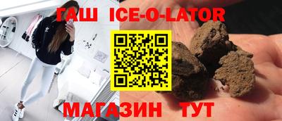 бутират Волжский