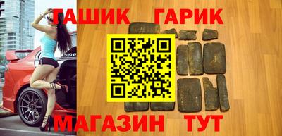 соль ск Волжск