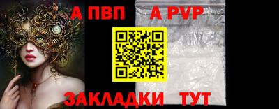бутират Волжский