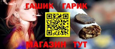бутират Волжский
