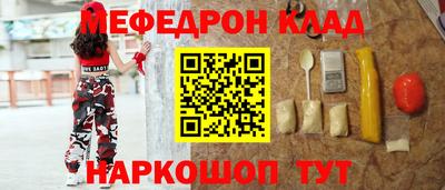 гидра Волгодонск