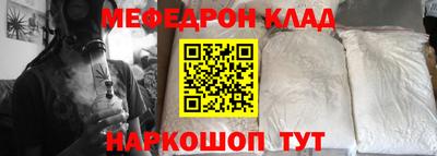 спиды Гулькевичи
