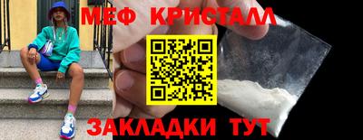бутират Волжский