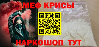 гидра Волгодонск