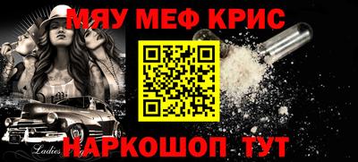 бутират Волжский