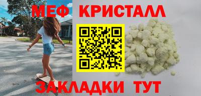 соль ск Волжск