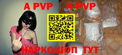 бутират Волжский