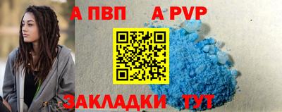 гидра Волгодонск