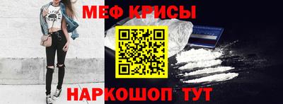 соль ск Волжск