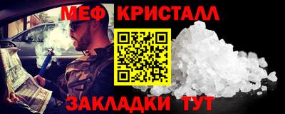 бутират Волжский