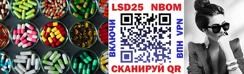купить наркотик Кызыл LSD-25 экстази ecstasy