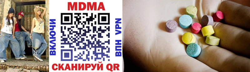 где найти   Кызыл  МДМА VHQ 