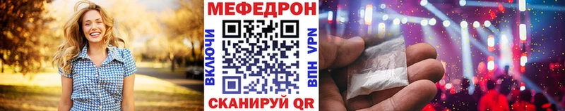 МЯУ-МЯУ мука  Кызыл 