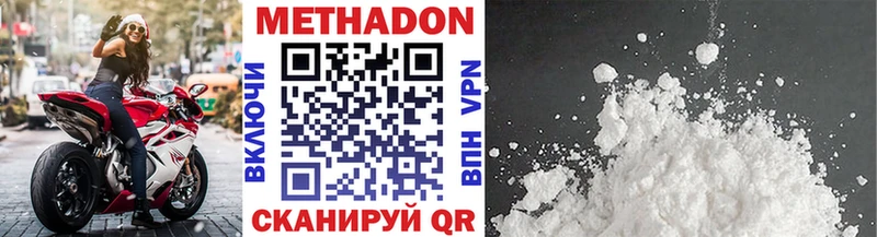 наркотики  ОМГ ОМГ рабочий сайт  МЕТАДОН кристалл  Кызыл 