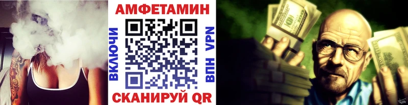 Первитин Декстрометамфетамин 99.9%  Кызыл 