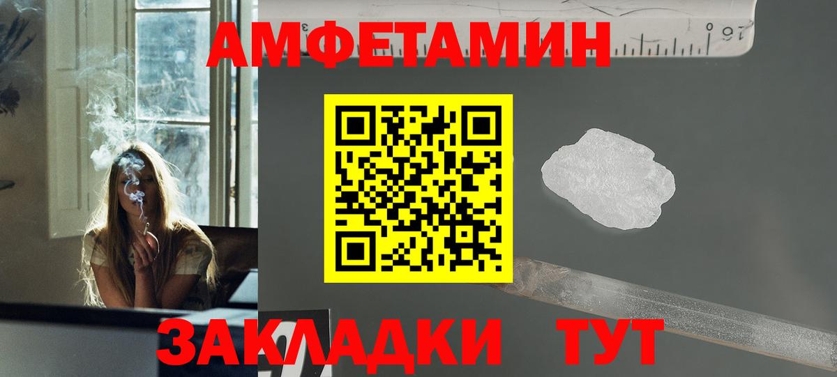 Метамфетамин Methamphetamine Кызыл