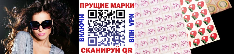 Марки NBOMe 1,5мг  Кызыл 