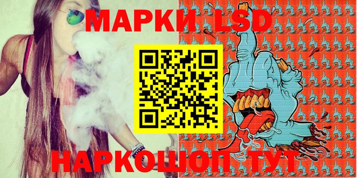Кызыл  Марки N-bome 1500мкг  Наркотические марки  Вход с VPN 