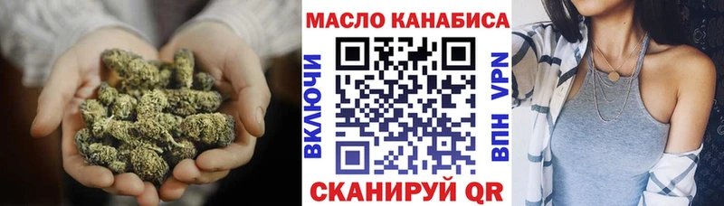 дарнет шоп  Кызыл  ТГК жижа 