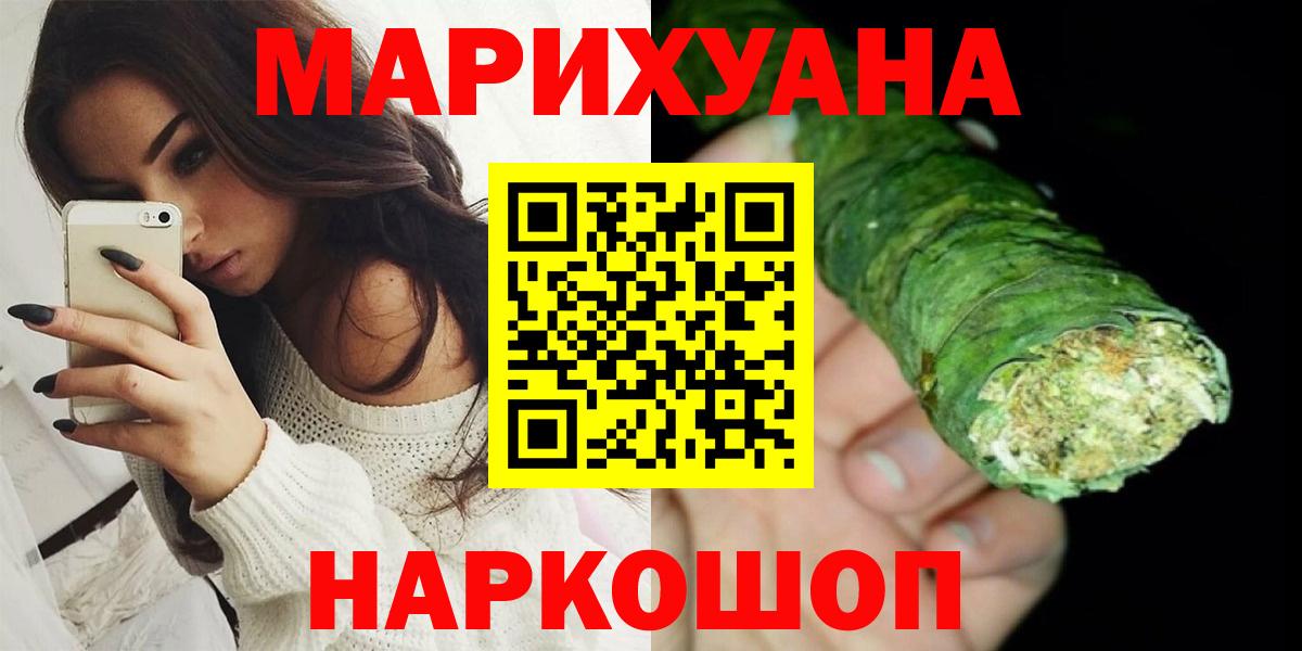 Шишки марихуана AK-47 Кызыл