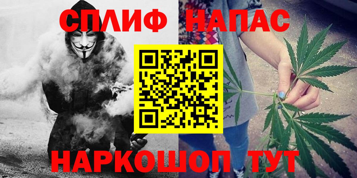 Кызыл  Конопля семена  Бошки марихуана конопля  Бошки Шишки VHQ  Вход с VPN 